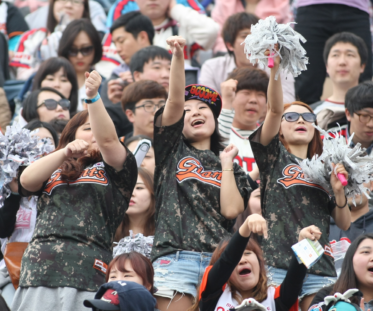 롯데자이언츠 팬들의 응원모습